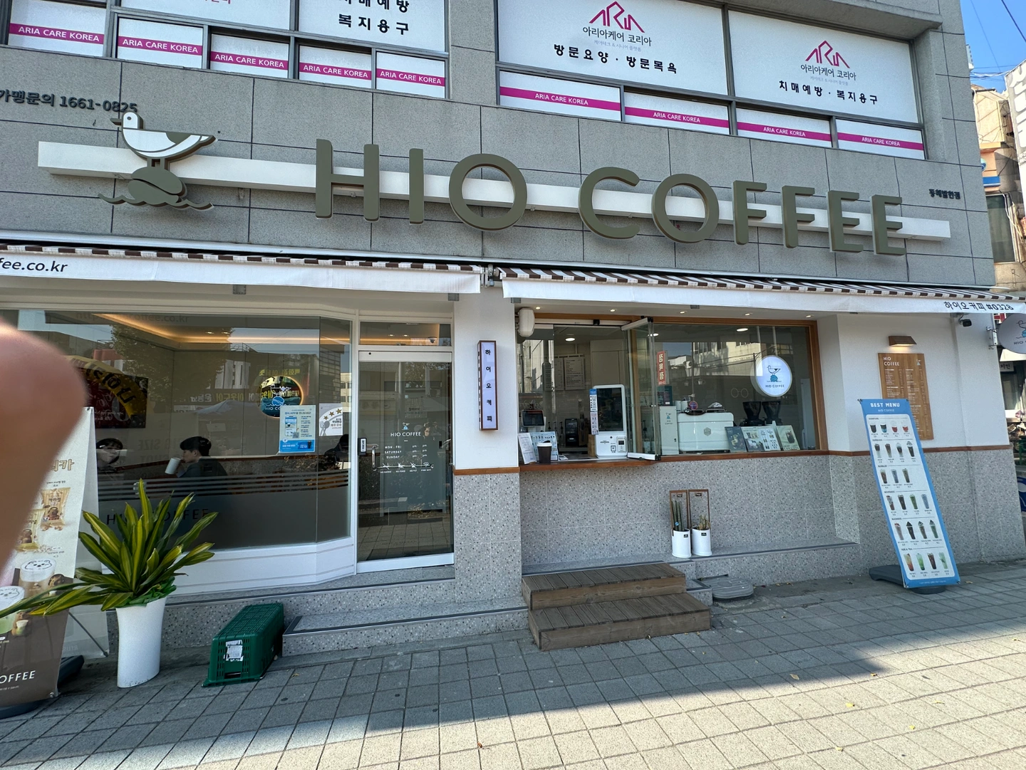 발한동 하이오커피 주말 파트타이머 근무자 채용합니다.