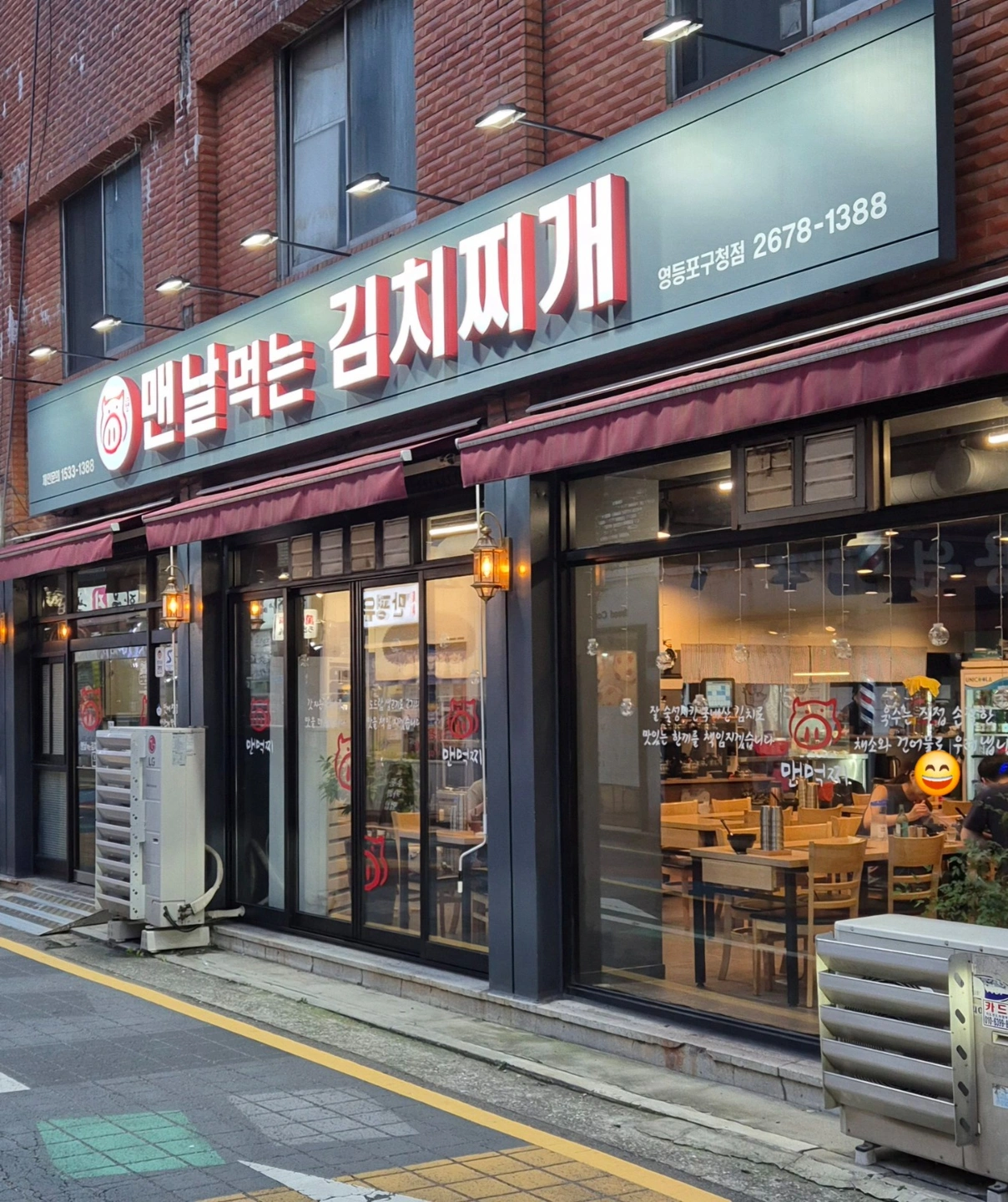 주방보조/설거지 모셔요~