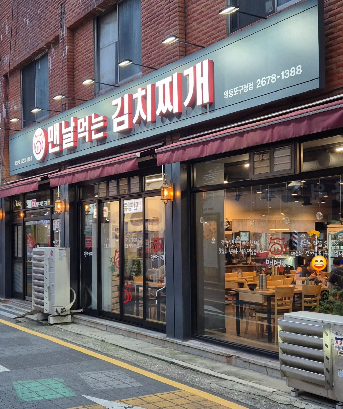 조리사 구합니다. 공고 썸네일