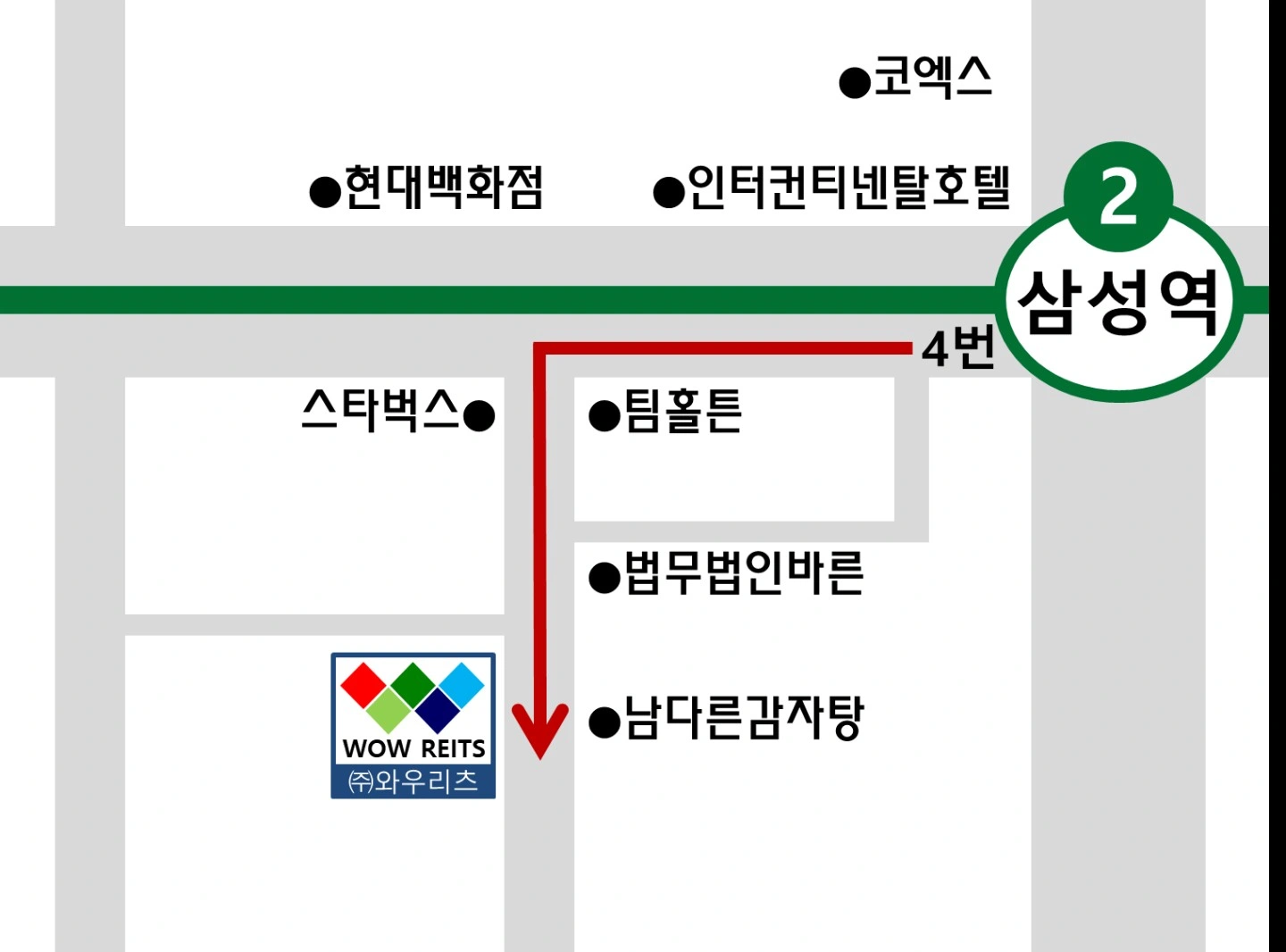 홍보상담 내근직 모집