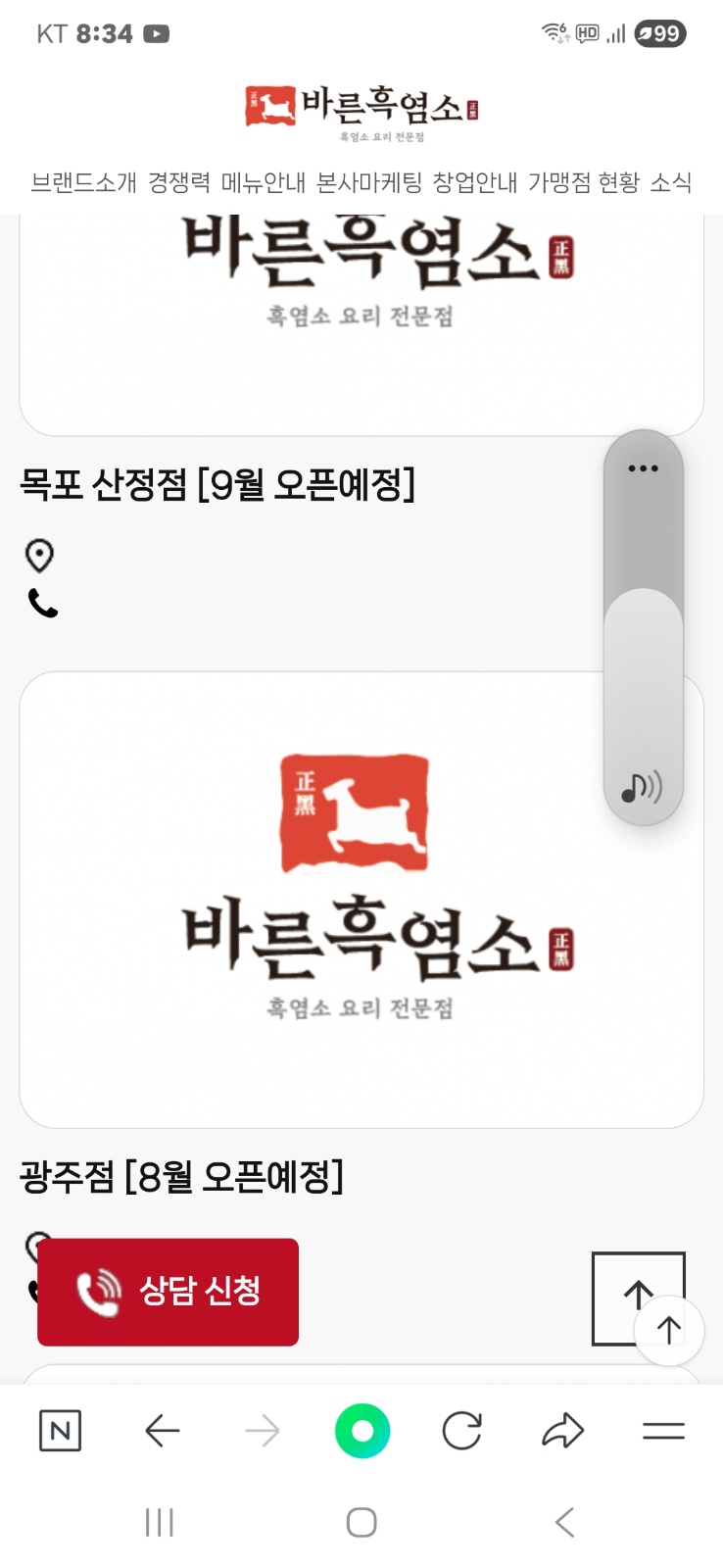 9월 중순 오픈가게 서빙.주방구합니다 공고 썸네일