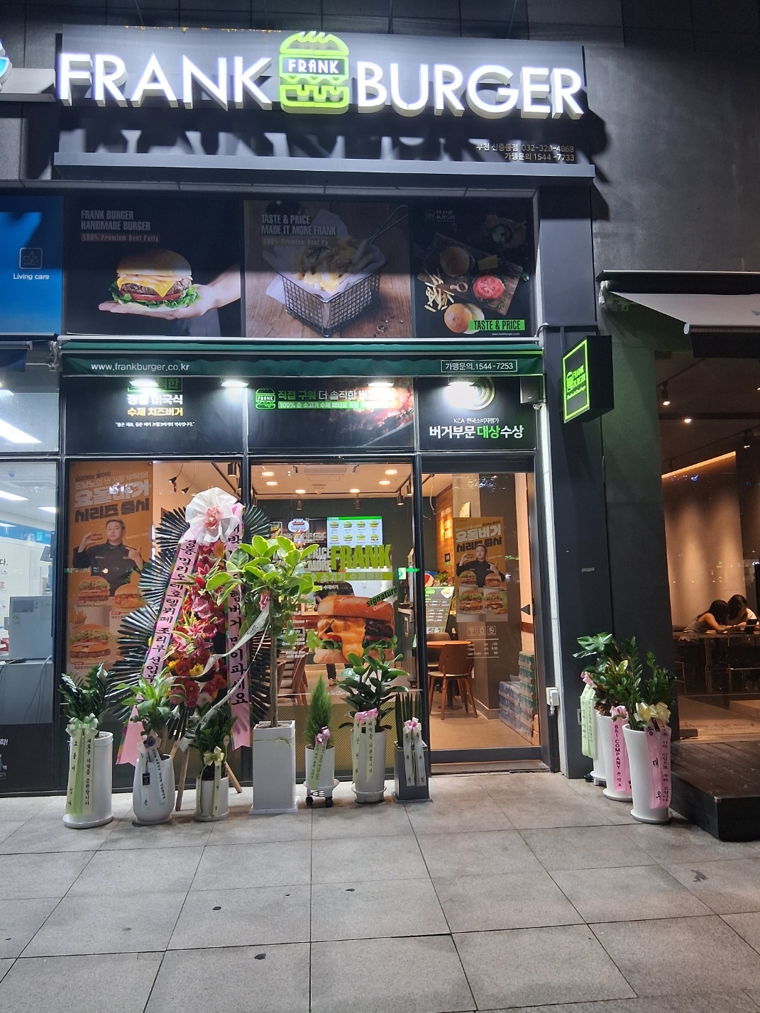 프랭크버거 신중동점 (초보가능)경력직 채용공고 공고 썸네일