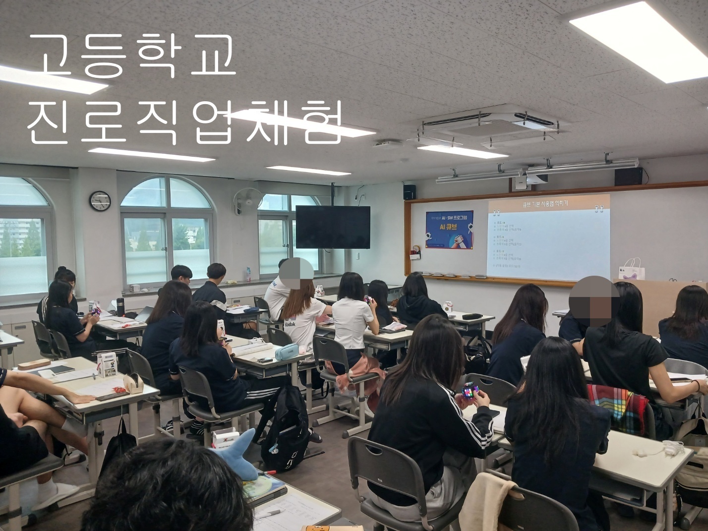 생성형AI, 빅데이터 코딩교육 선생님을 모집합니다 공고 썸네일
