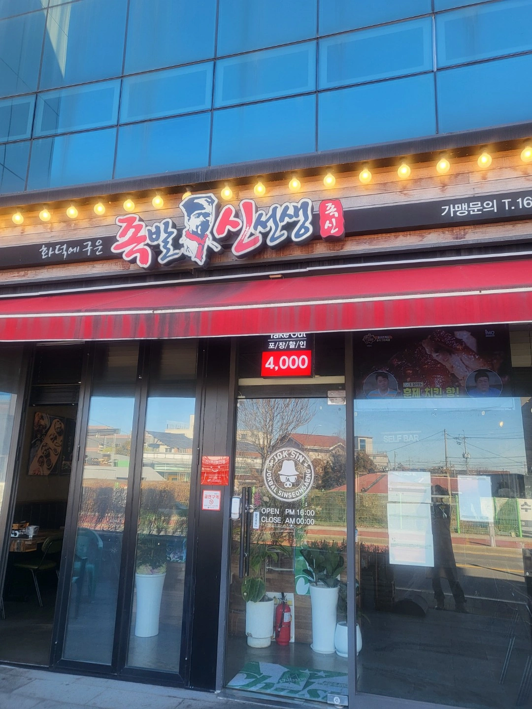 간단한 주방 구합니다
