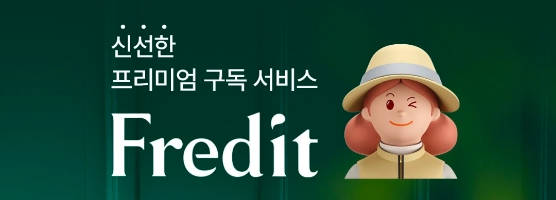 야쿠르트 배달하실분 구해요!