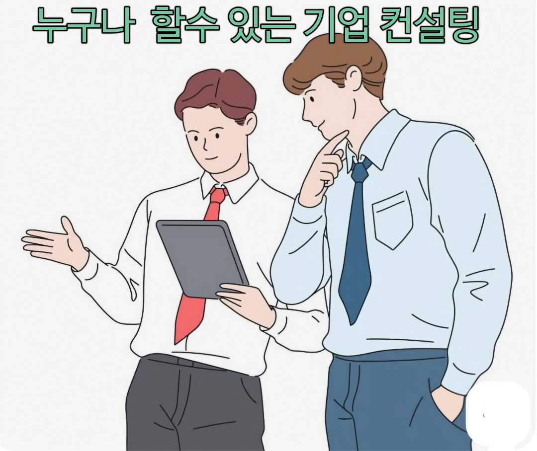 고객 관리 및 상담 공고 썸네일