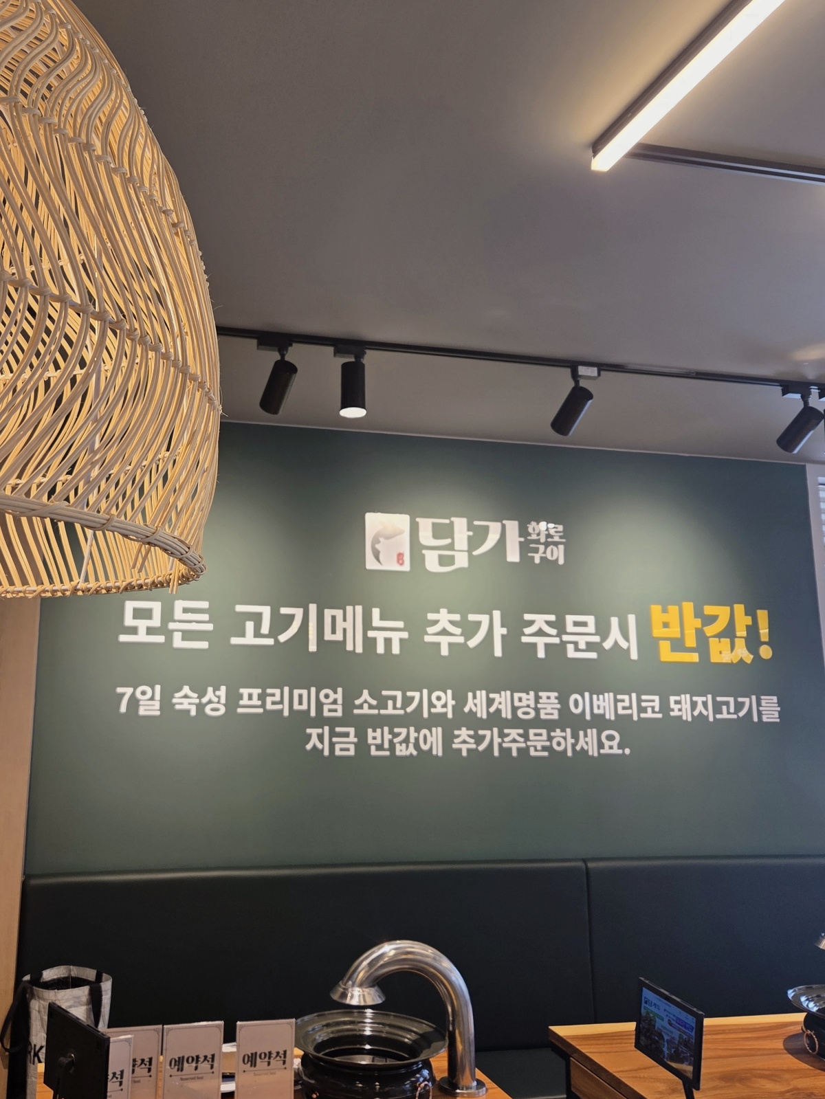 홀서빙/ 설거지 하실분~~구합니다! 공고 썸네일