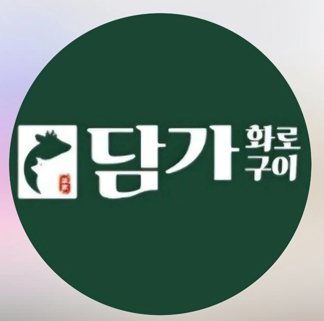 담가 대평점 홀서빙 구합니다~!! 공고 썸네일