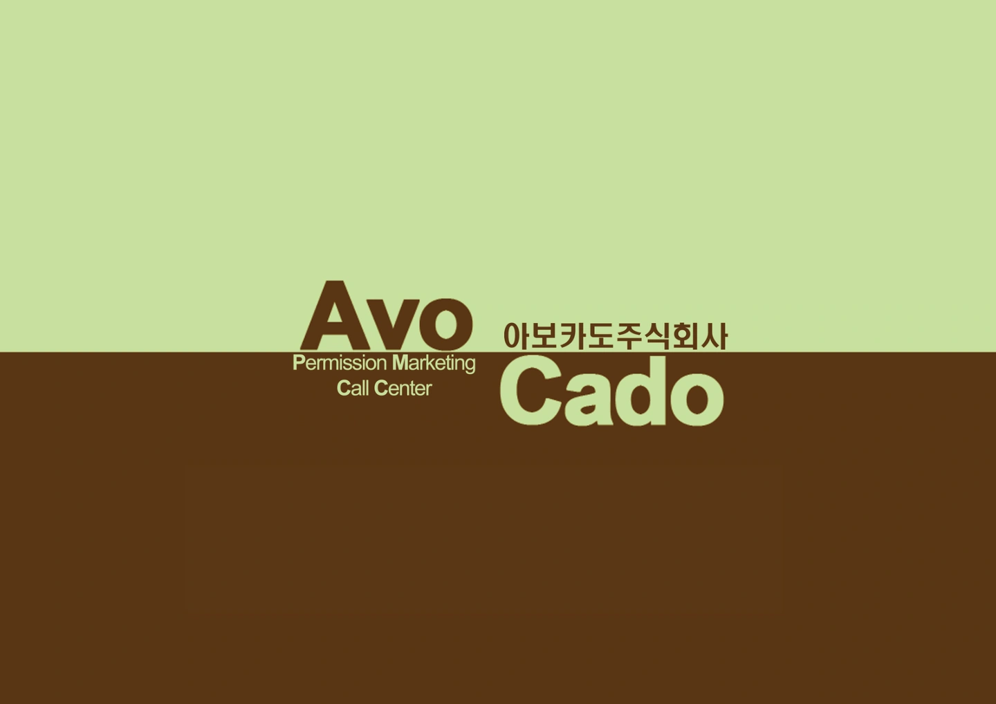 이벤트참여 고객/안내 및 전산접수/꿀직장