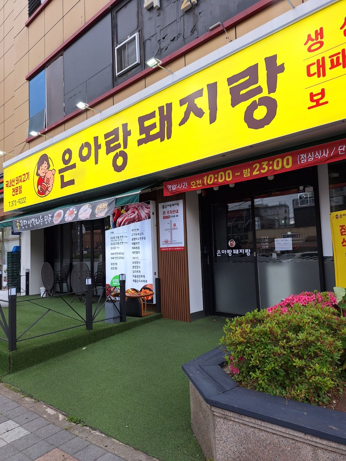 성실하고 밝으신분 원해요 공고 썸네일
