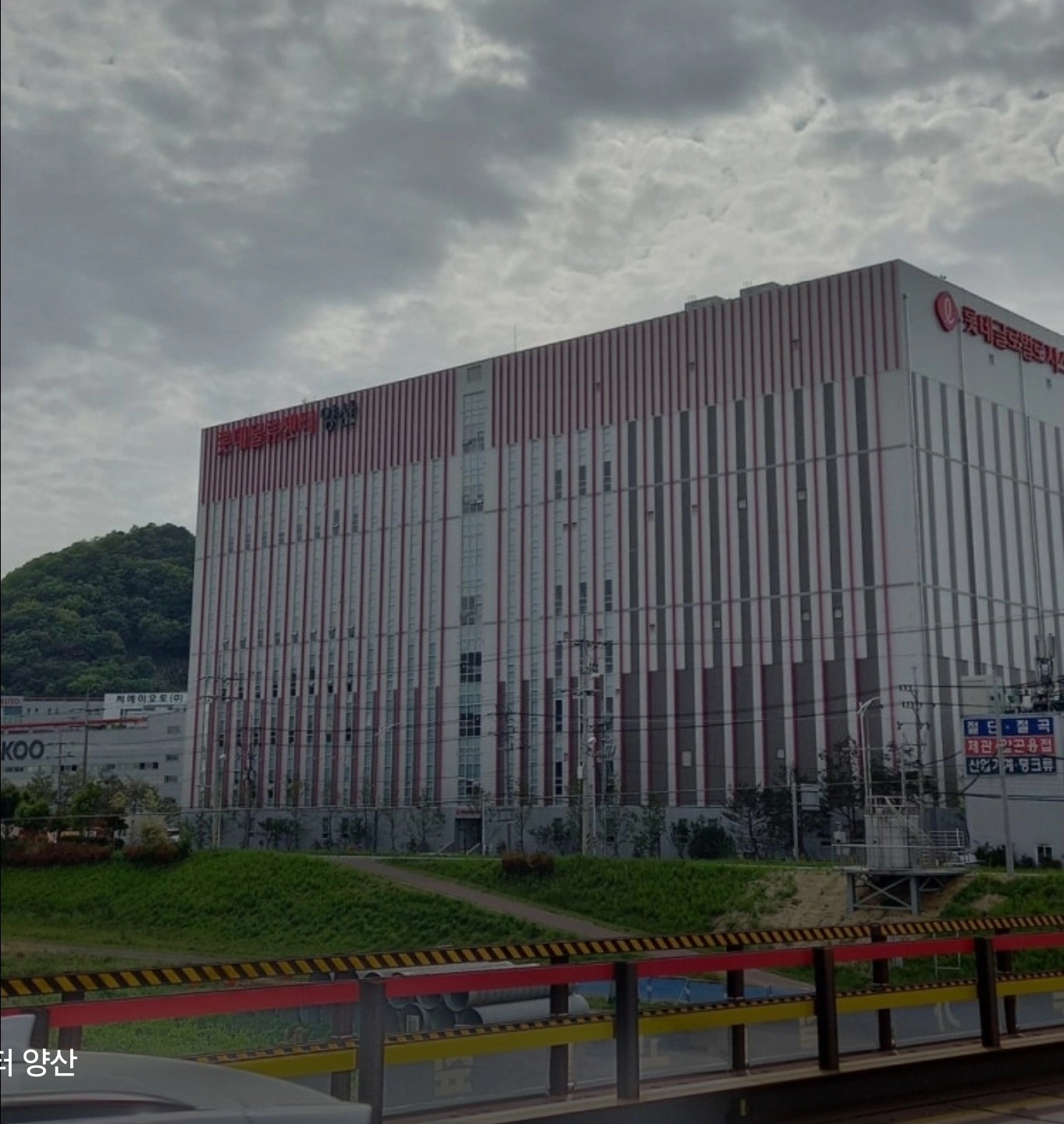 의류 물류 주말 밎 평일 알바 모집)요일별가능)주급)