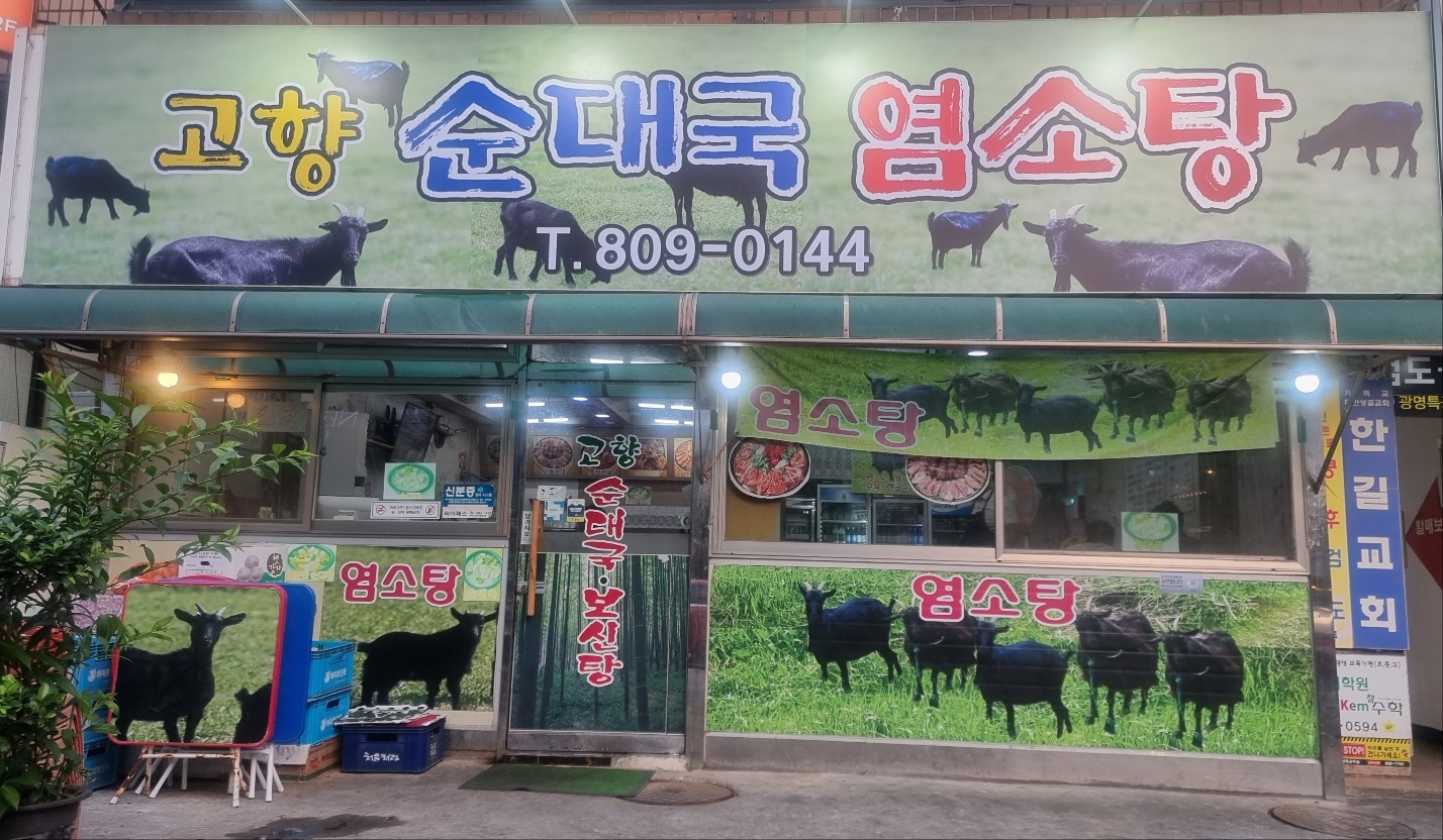 홀서빙 경력있으신분 구합니다. 공고 썸네일