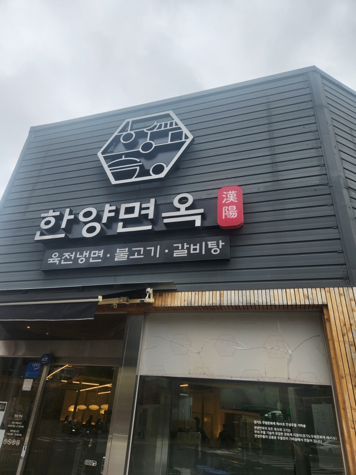 홀 주방 정직원 /파트 공고 썸네일