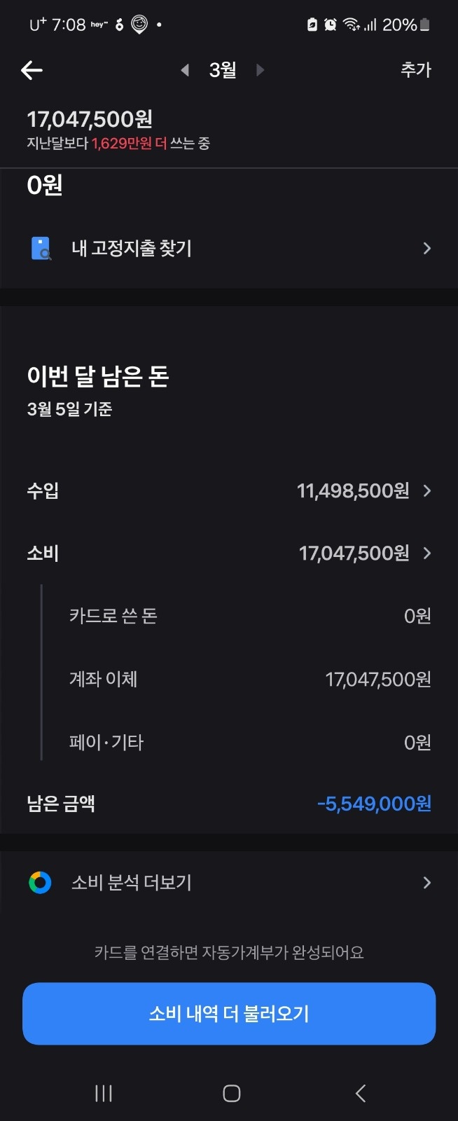 어플 연속출석 5일 아르바이트 5.5만원 지급! 청소 공고 썸네일