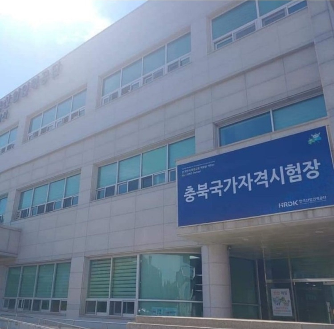 청주 헤어 국가자격증 샴푸모델 구합니당 공고 썸네일