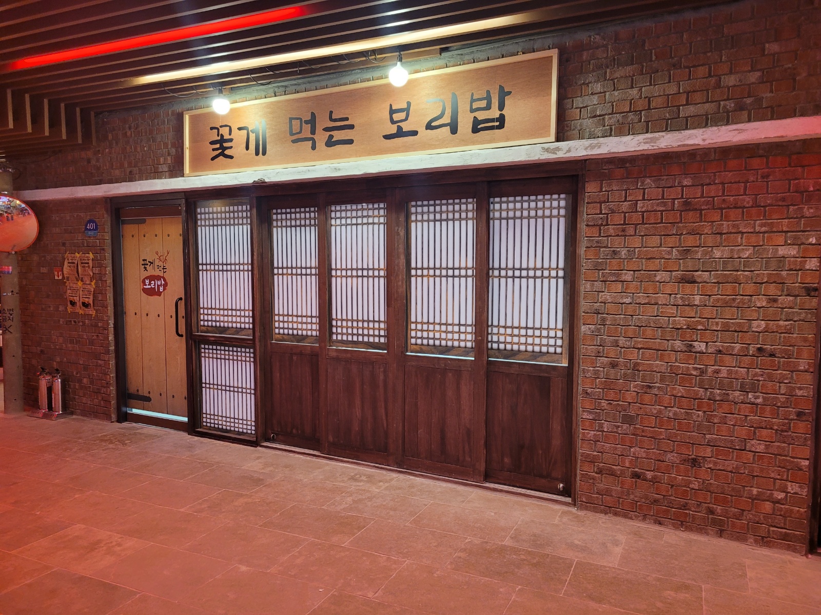 홀 일 하실분 모집 합니다 공고 썸네일