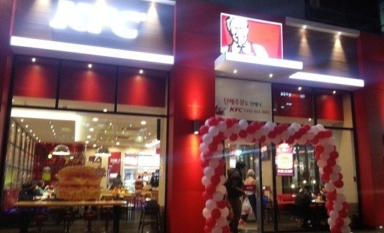 KFC동탄점 정직원/아르바이트 모집 공고 썸네일