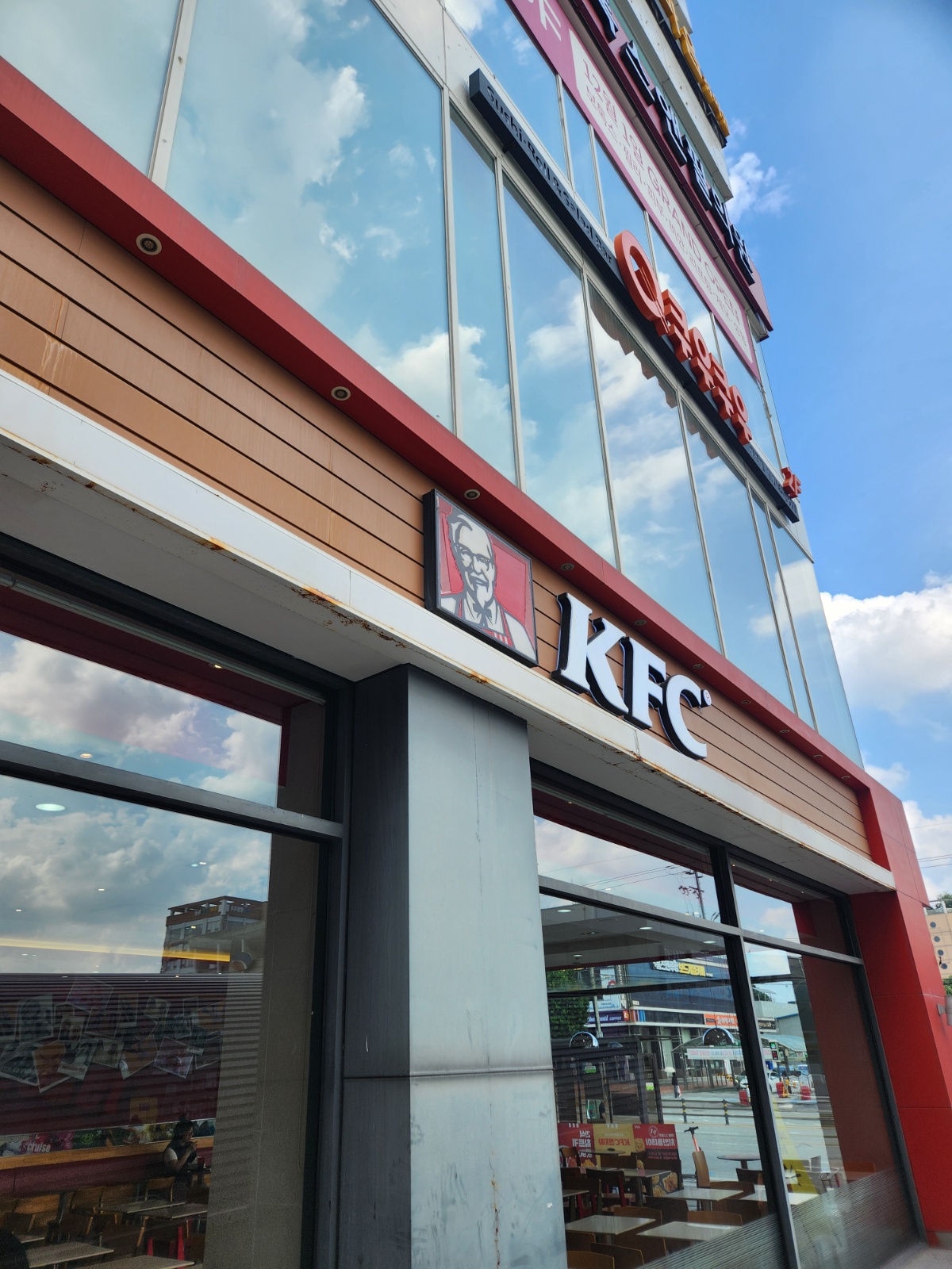 [KFC 청주메가폴리스] 아르바이트 모집 공고 썸네일