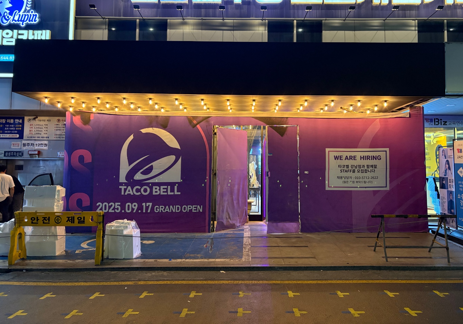 [타코벨더강남]신규오픈매장대규모채용 공고 썸네일