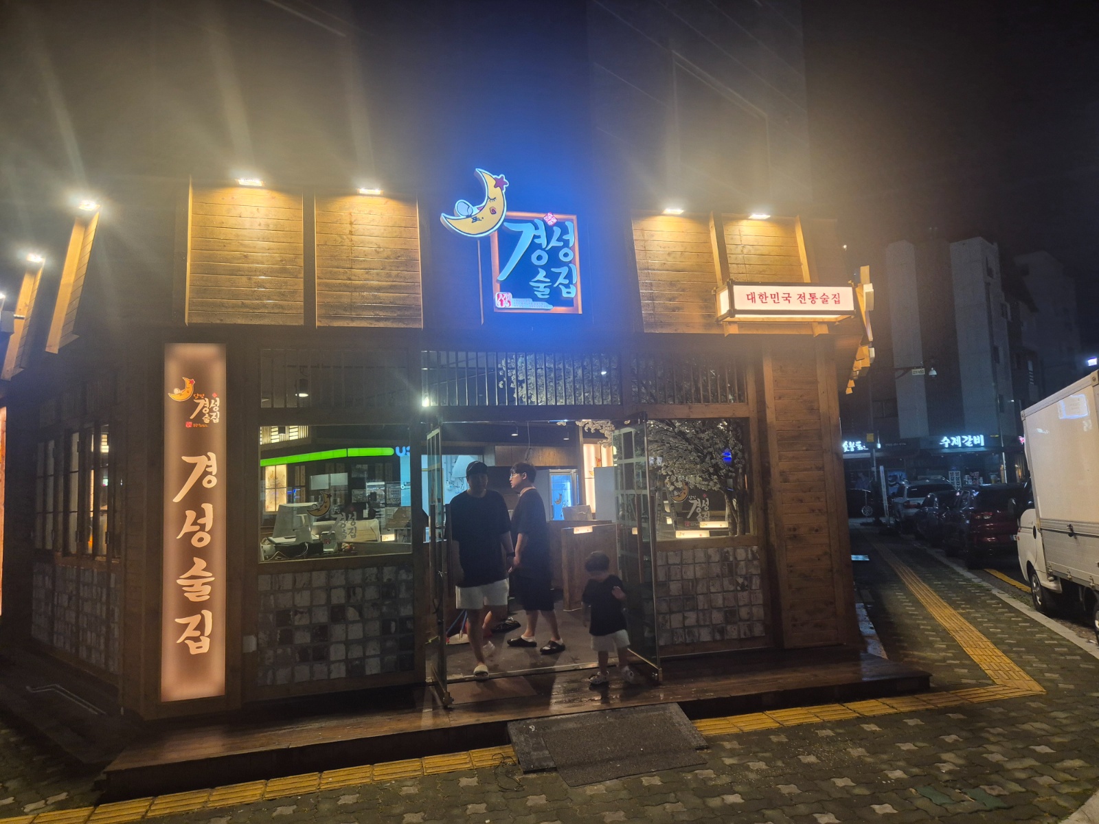 평일 근무 알바 공고 썸네일
