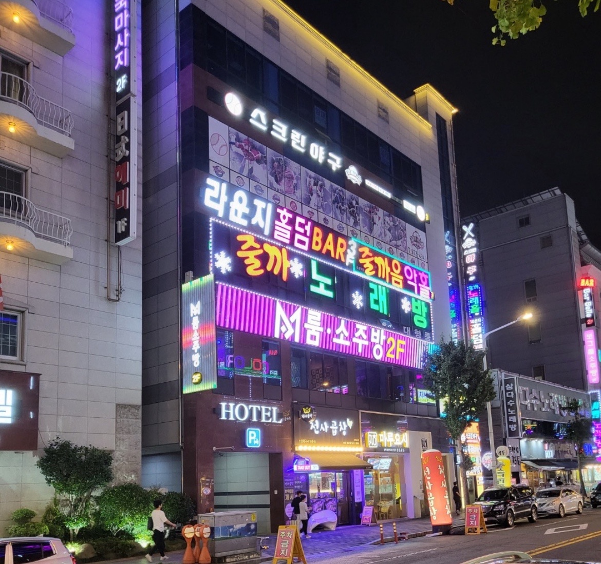 M룸소주방 직원 및 주말 알바 구합니다 공고 썸네일