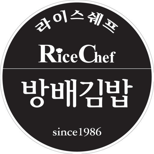 방배김밥 옥수점에서 김밥 마실 분을 구합니다. 공고 썸네일