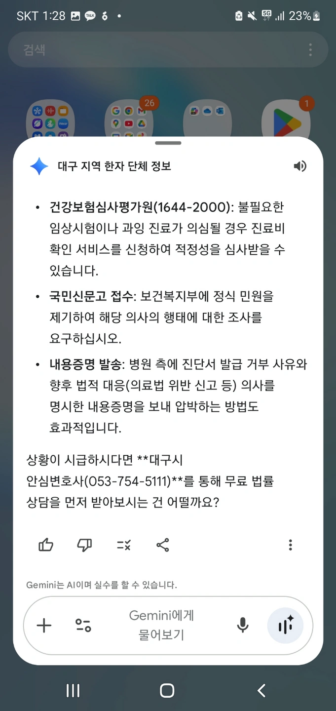 기타 기초 배우고 싶어요!