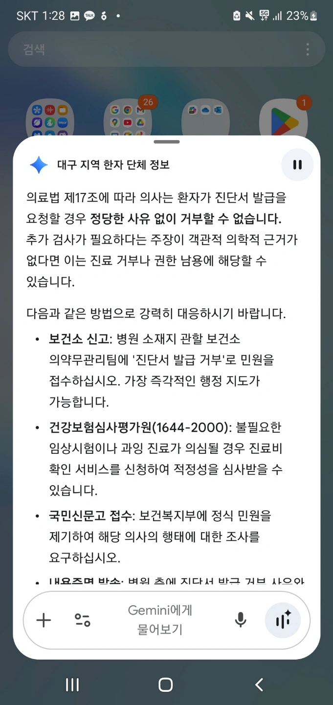 위드타자빨리치는분 두시간4만원