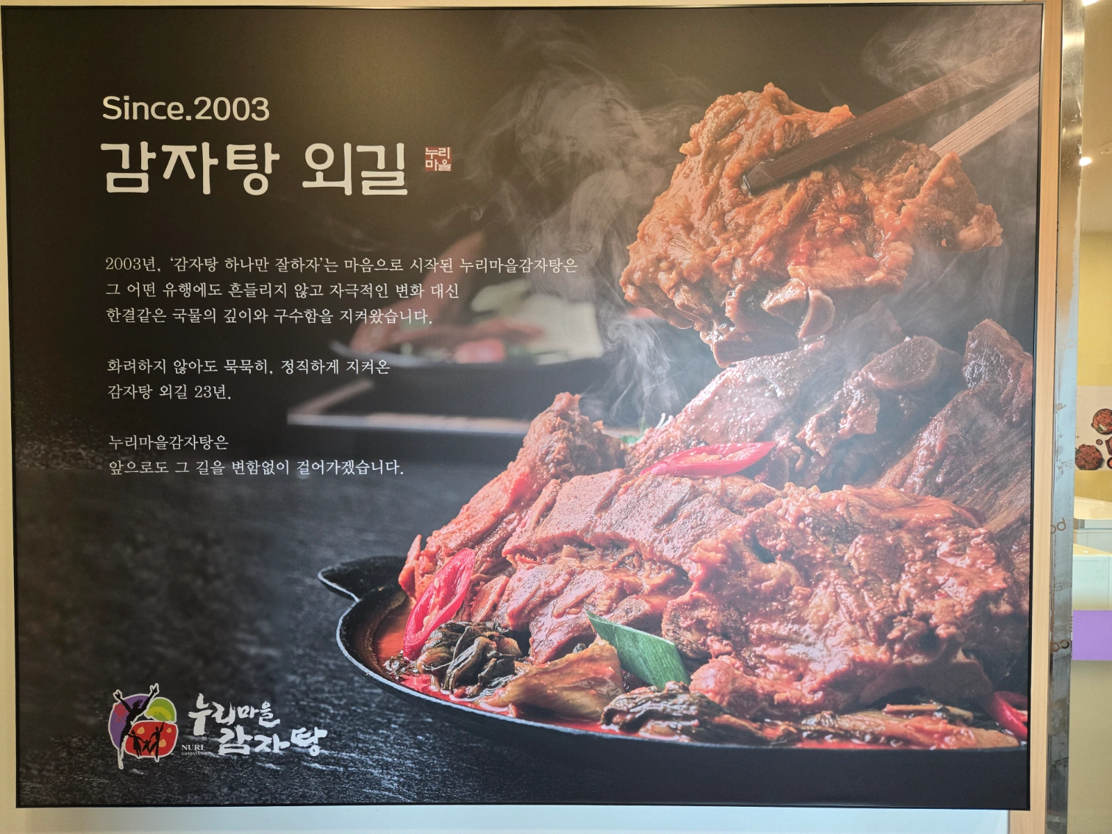 야간 홀써빙 구합니다