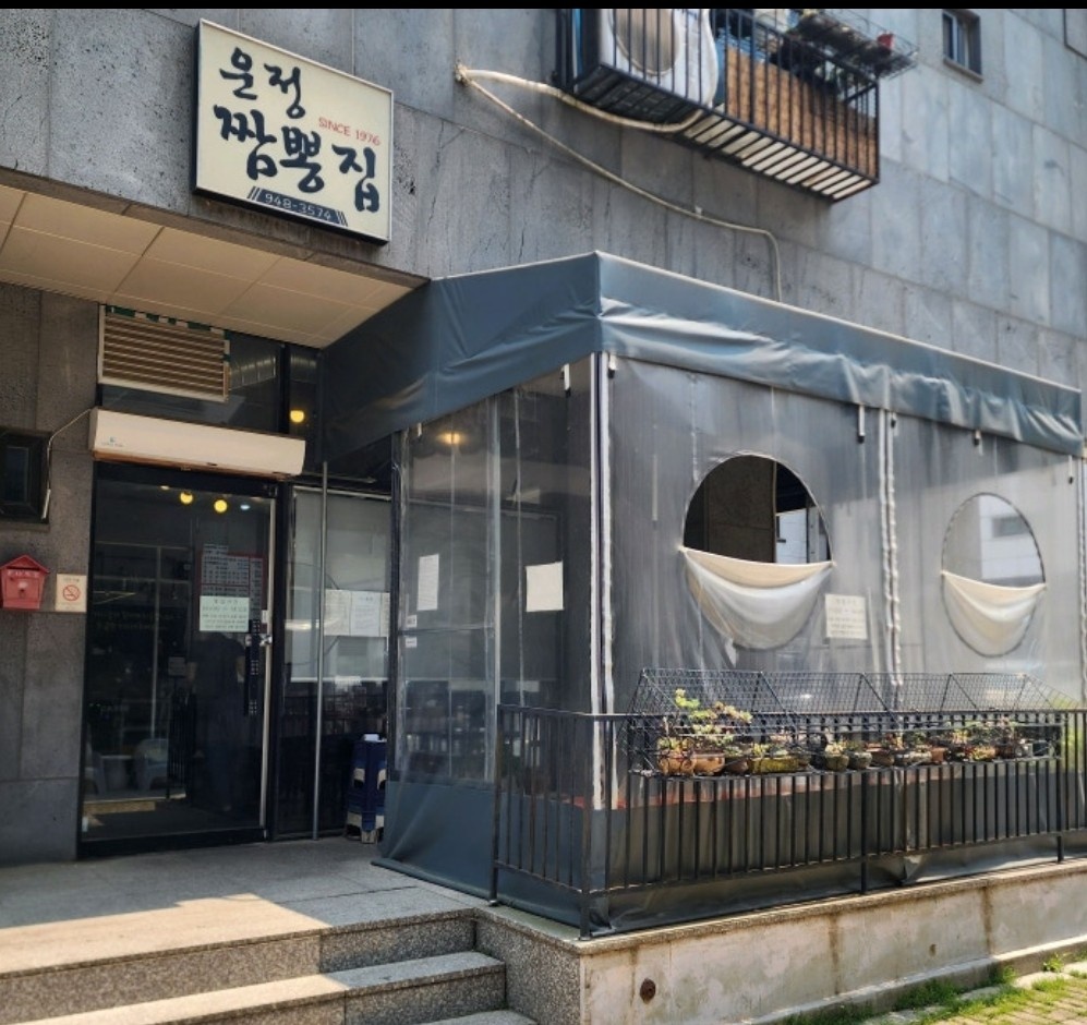 운정짬뽕집  홀서빙 공고 썸네일