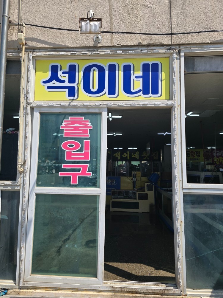 서빙,주방보조** 2명 공고 썸네일