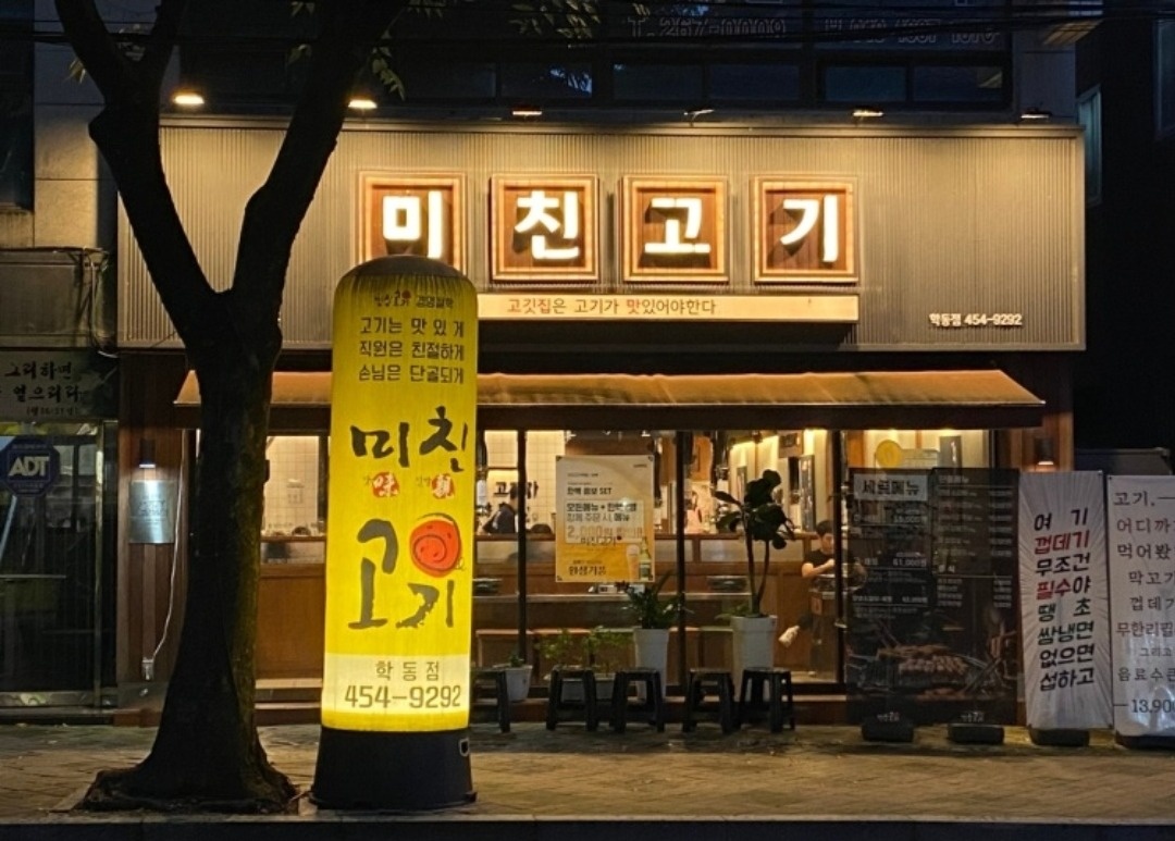 주방보조및 홀서빙 구합니다 공고 썸네일