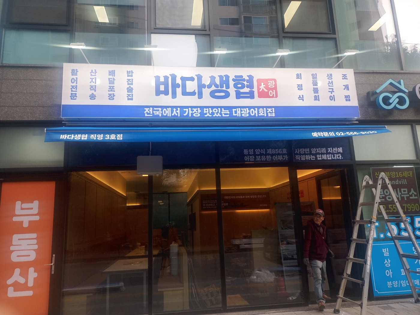 홀서빙,주방설거지및보조구합니다. 공고 썸네일