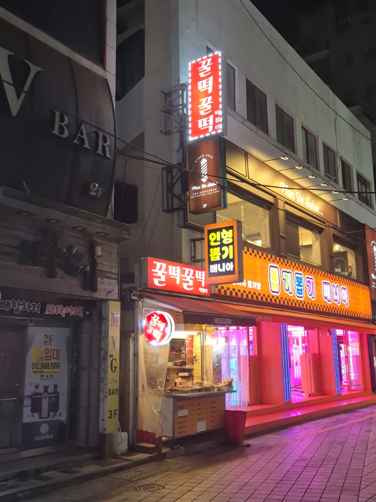 꿀떡꿀떡에서 평일 함께 일하실 분 찾고있습니다 공고 썸네일
