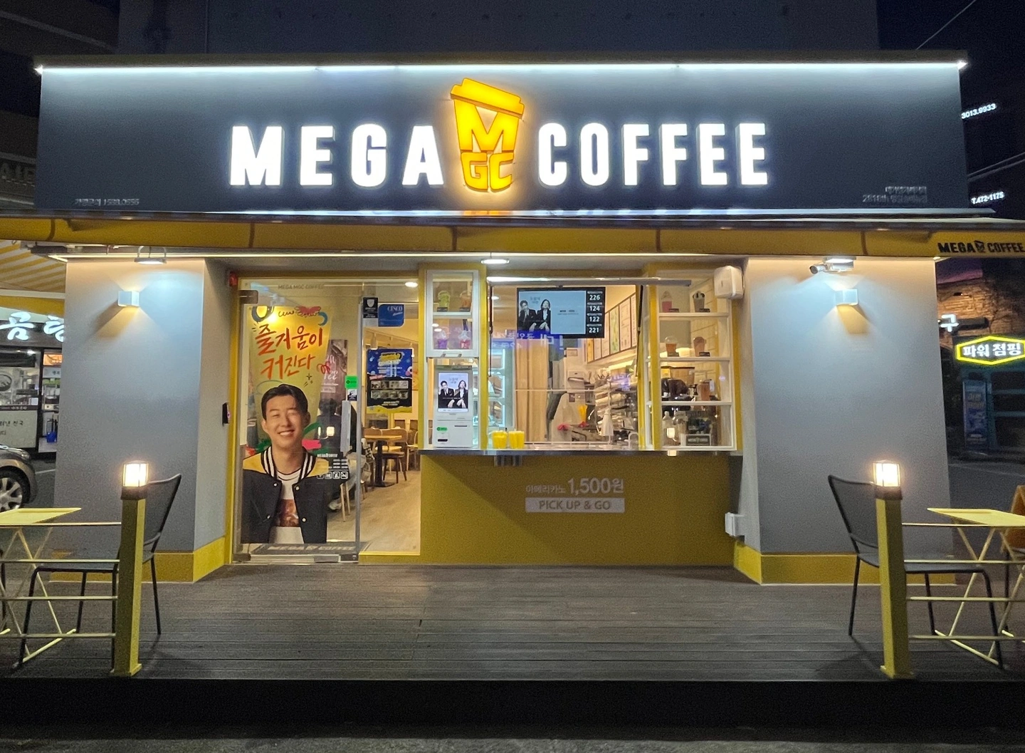 메가MGC커피명일솔베뉴점