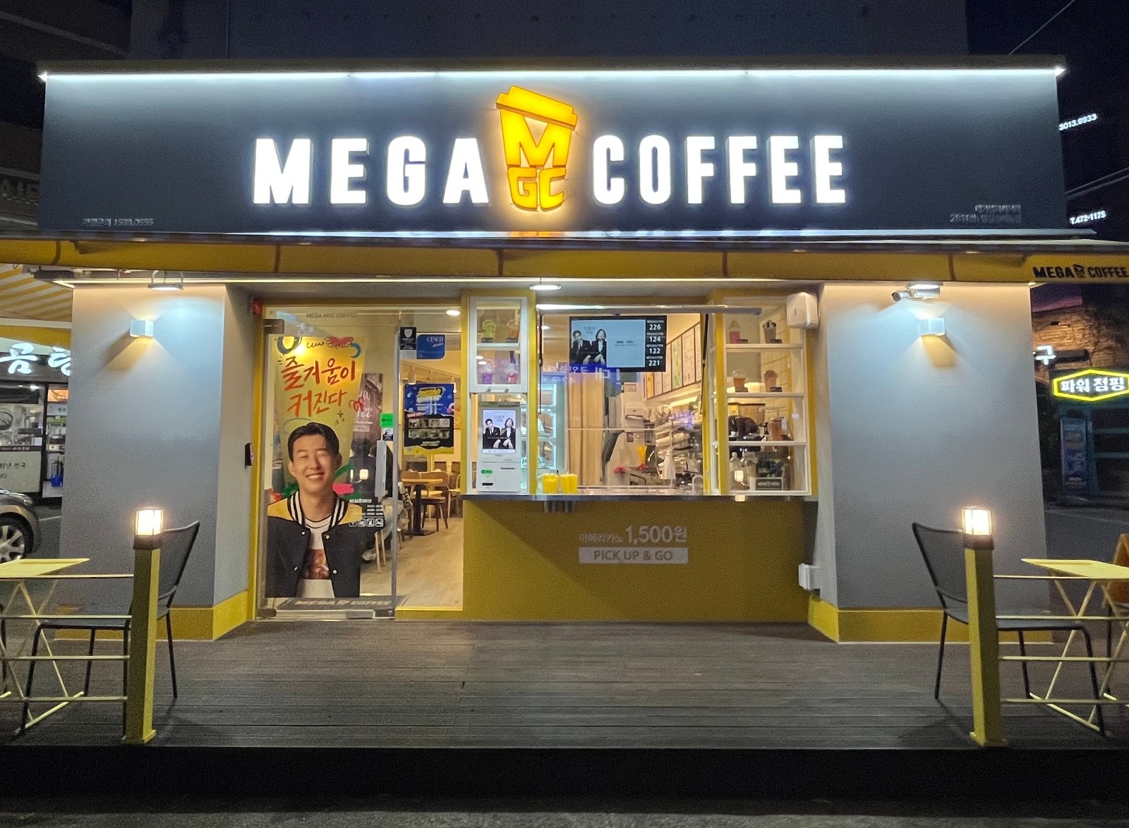 메가MGC커피명일솔베뉴점 공고 썸네일