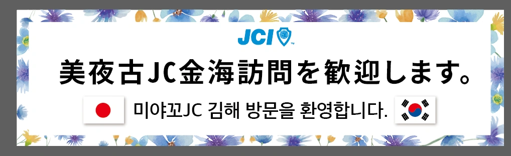 일본어 통역(일상대화)