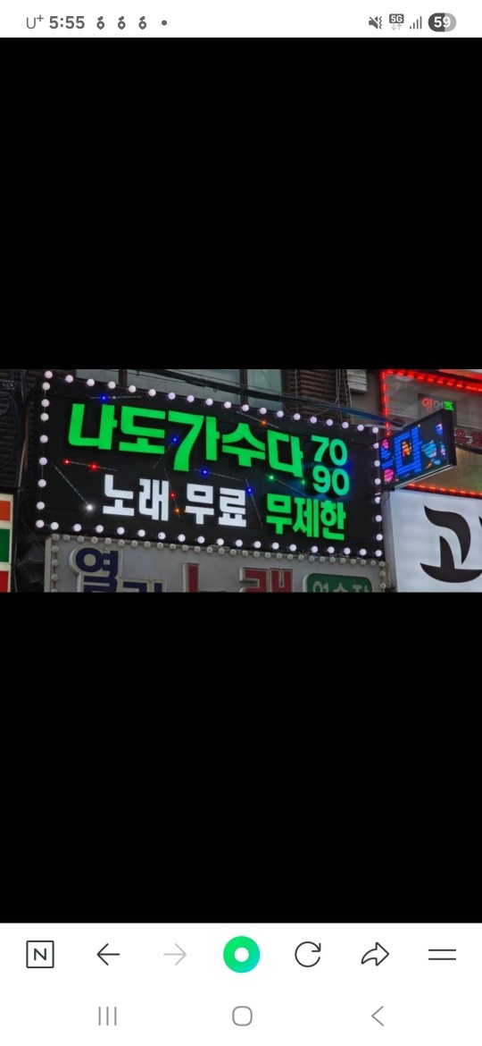 맥주홀서빙  직원 모집합니다 공고 썸네일