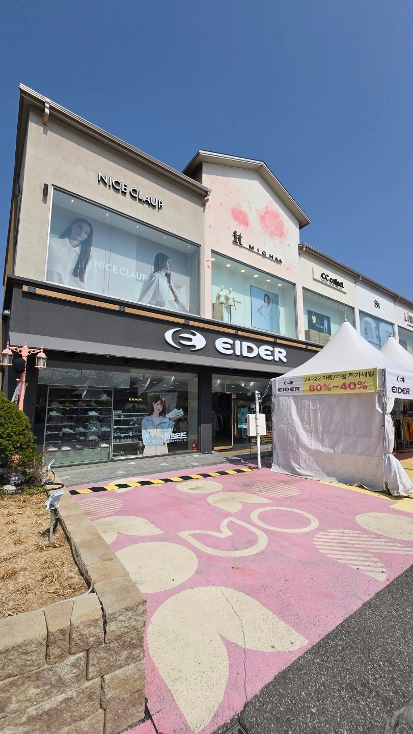 여주 빌리지 아이더에서 함께할 직원 구합니다.