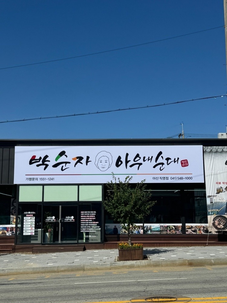 직원 구합니다(오전 10시~오후 10시까지) 공고 썸네일