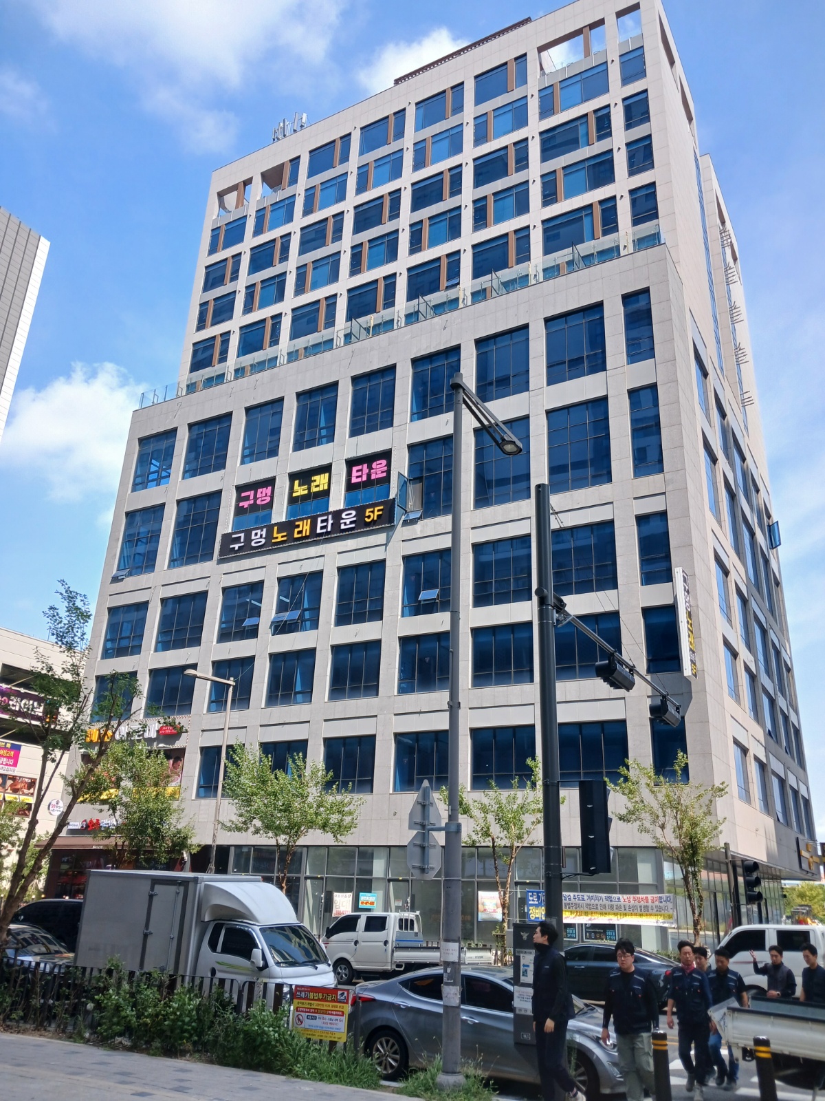 부동산직원구합니다 [초보가능] 배우면서 일해요 공고 썸네일