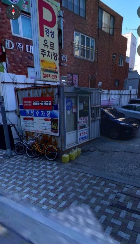 주차관리직 구인 공고 썸네일