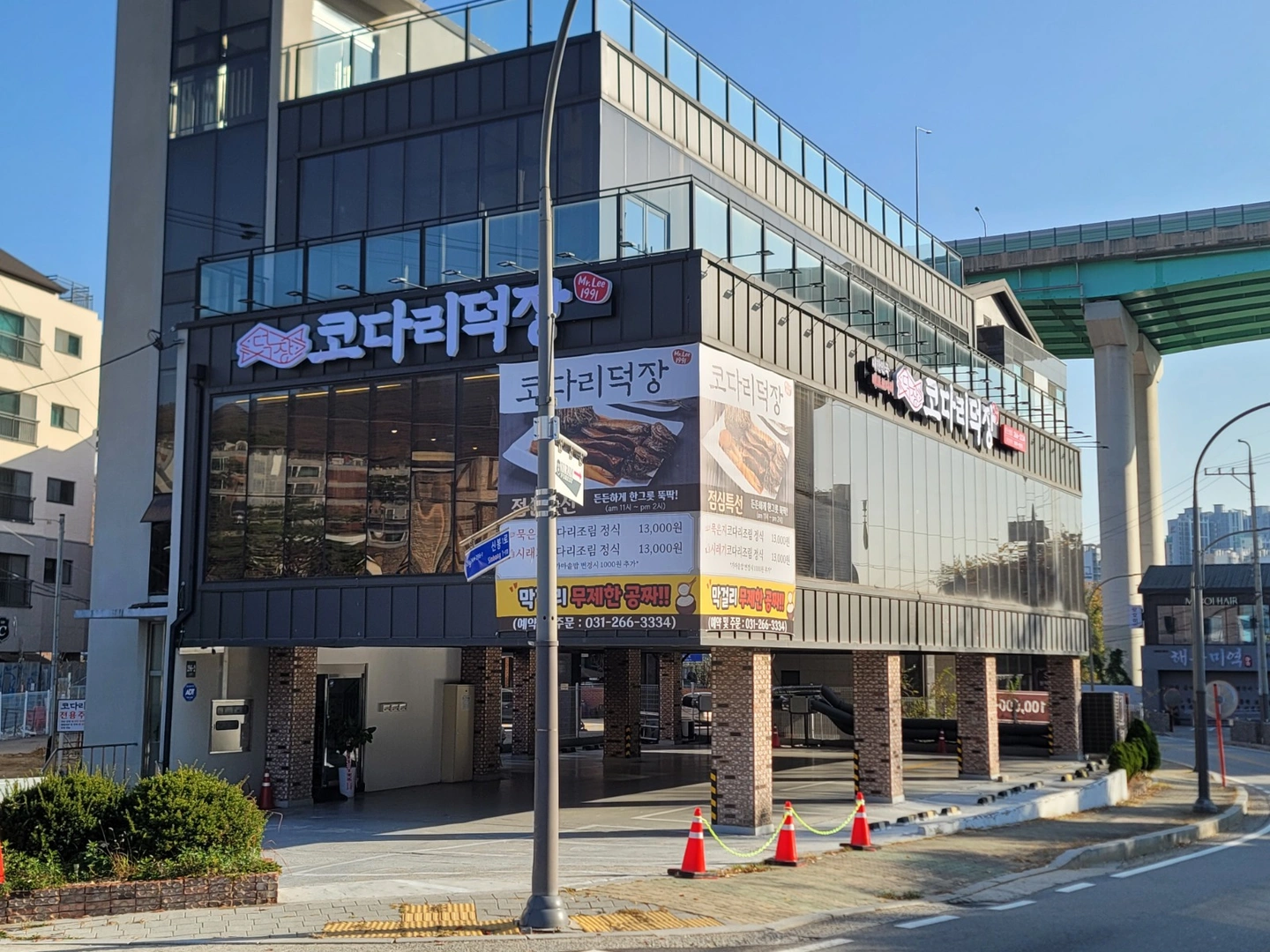 홀서빙ㅡ주말(토~일)또는(토.일)/ 주말ㅡ오전근무 구인