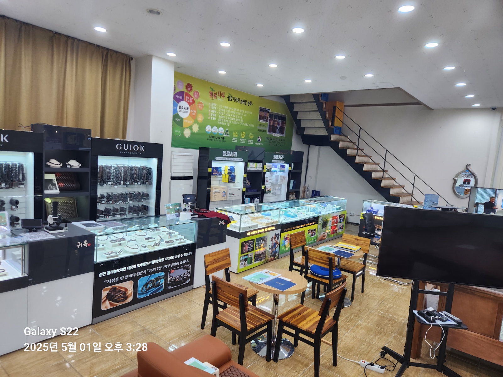 건강기능식품및 헬스케어제품 판매 공고 썸네일