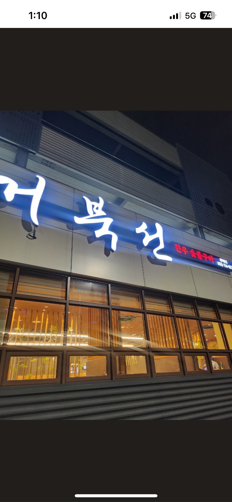 진주 거북선 홀 알바하실분 구합니다 ! 공고 썸네일