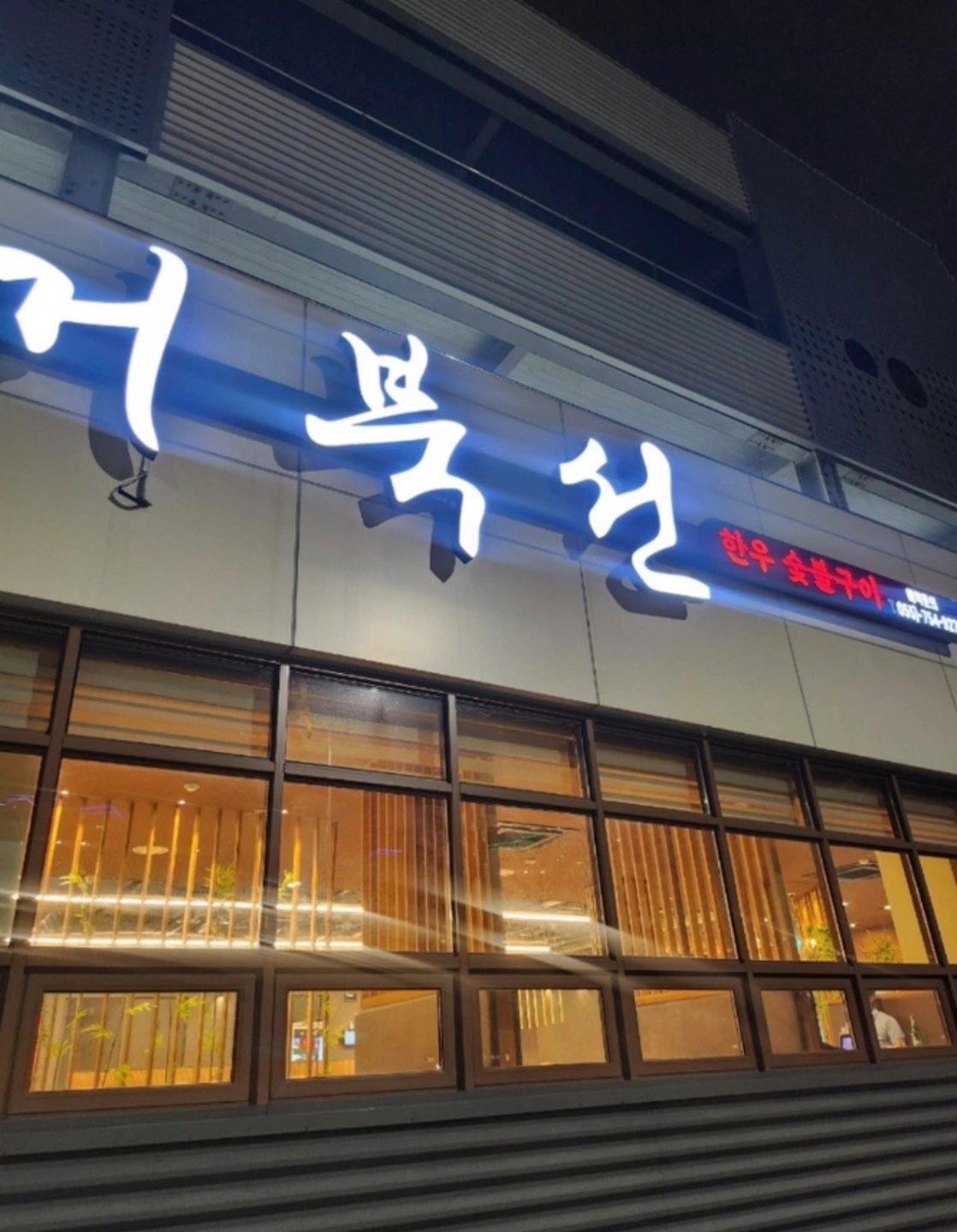 평일 주 5일 주방 보조, 홀서빙 저녁타임 구합니다 ^