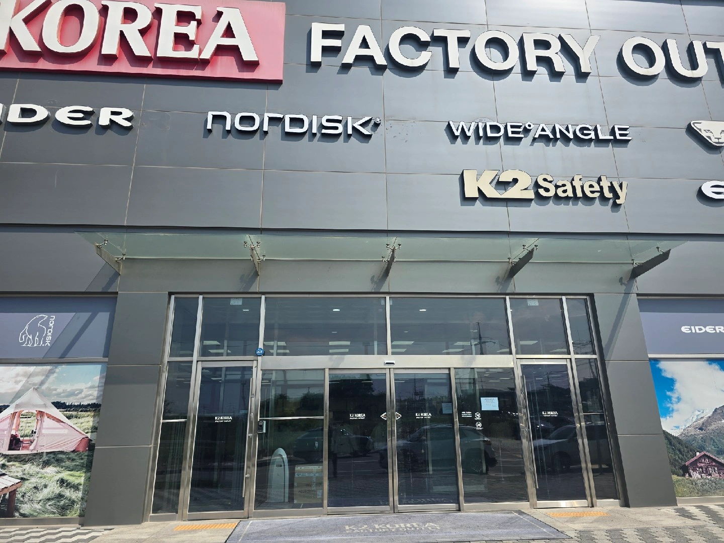 케이투 여주팩토리 아울렛점 평일 아르바이트구합니다