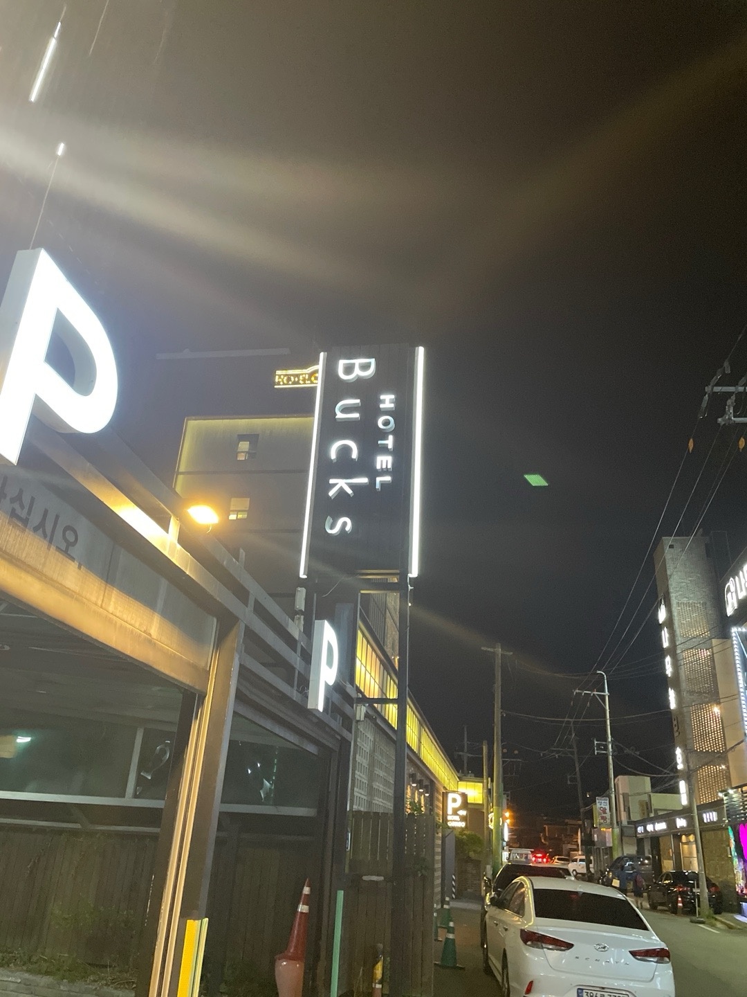 숙박업소 청소 파트타임 구인 공고 썸네일