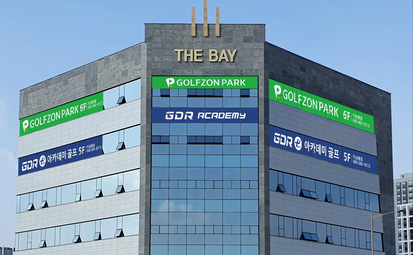 골프존파크 삼례삼봉점 실장님 모십니다(월급+)