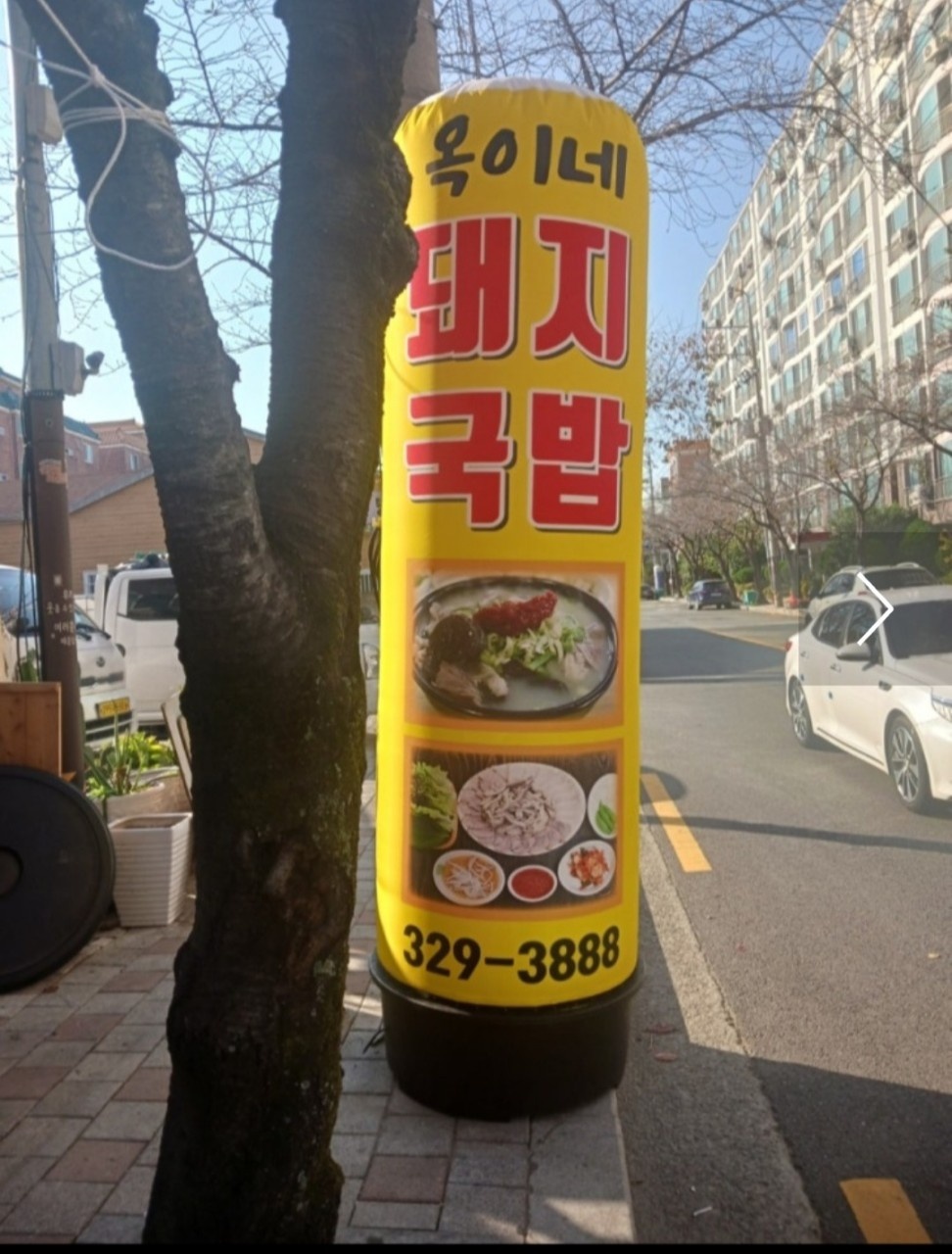 흥동 옥이네 돼지국밥 주방보조 겸 홀 서빙 구합니다. 공고 썸네일
